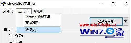 如何关闭win10 3d加速_win10红警怎么关闭3d加速