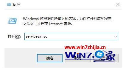 win10如何关闭superfetch_win10关闭superfetch的方法