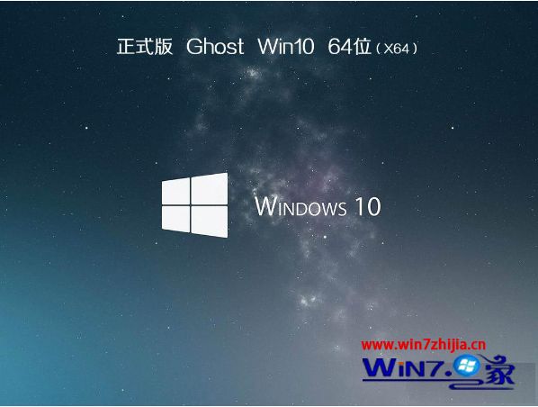 win10企业版iso下载地址_win10企业版iso哪个网站下载比较可靠