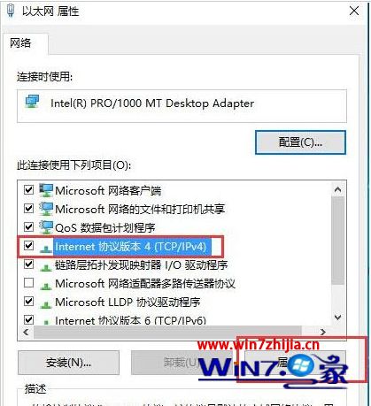 教你怎么解决win10应用商店打不开0x80072ee2的问题