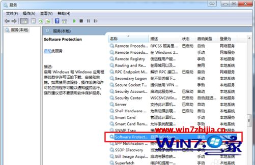 win10专业版激活失败提示0xc004f074的最佳解决方法