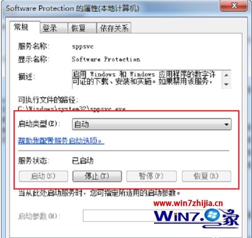 win10专业版激活失败提示0xc004f074的最佳解决方法