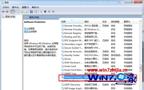 win10专业版激活失败提示0xc004f074的最佳解决方法