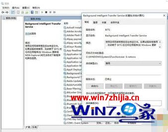 win10svchost一直在下载的解决方法_win10svchost一直在下载怎么办