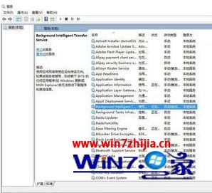 win10svchost一直在下载的解决方法_win10svchost一直在下载怎么办