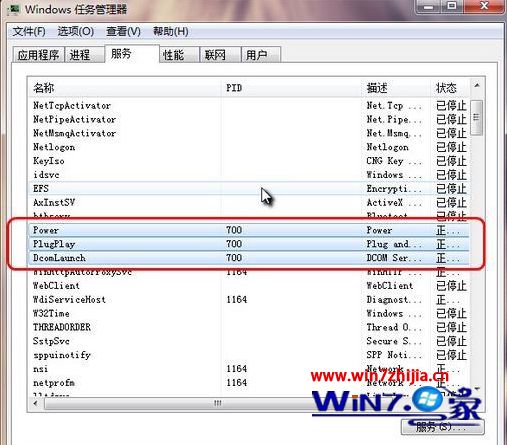 win10svchost一直在下载的解决方法_win10svchost一直在下载怎么办
