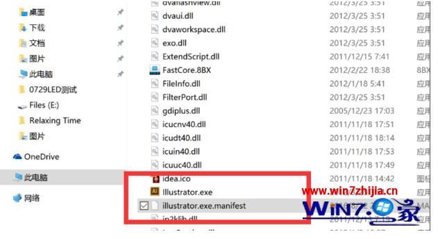 高分屏win10字太小怎么办_win10高分屏字体模糊的解决方法