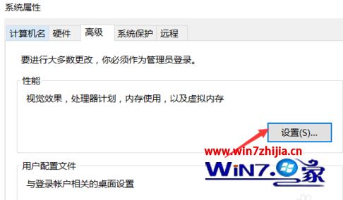 简单几步解决win10重装后一直提示内存不足的方法
