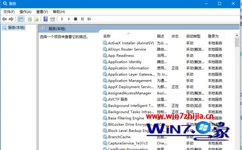 win10更新补丁总是失败如何修复_win10更新补丁总是失败怎么办