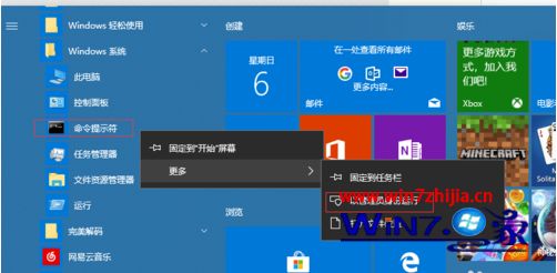 win10更新补丁总是失败如何修复_win10更新补丁总是失败怎么办