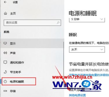 win10无法正常关机的最佳解决方法_如何解决win10无法正常关机的问题