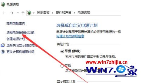 win10无法正常关机的最佳解决方法_如何解决win10无法正常关机的问题