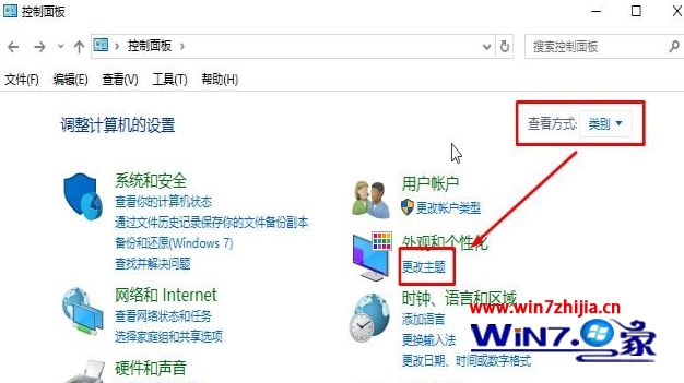 w10屏幕保护怎么取消_win10关闭屏幕保护的方法