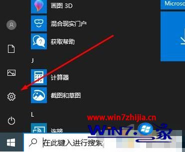 win10图标一直左右动怎么修复_win10图标总是乱跑的解决方法
