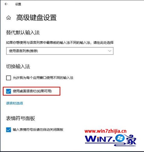 win10图标一直左右动怎么修复_win10图标总是乱跑的解决方法