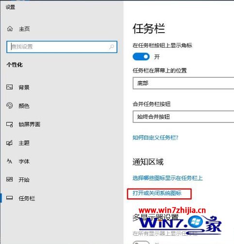 win10图标一直左右动怎么修复_win10图标总是乱跑的解决方法