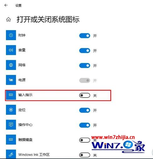 win10图标一直左右动怎么修复_win10图标总是乱跑的解决方法