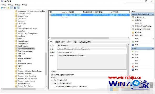 w10已禁用ime怎么解决_w10已禁用ime如何恢复