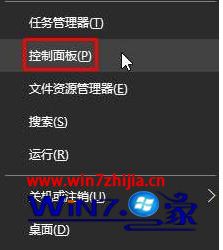 win10屏幕亮度自动变暗怎么办_win10屏幕亮度自动变暗的解决方法