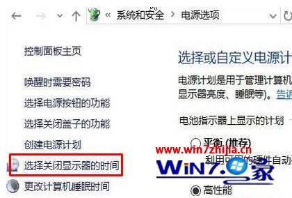 win10屏幕亮度自动变暗怎么办_win10屏幕亮度自动变暗的解决方法