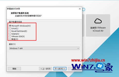 win10怎么安装苹果虚拟机_win10安装苹果虚拟机详细教程