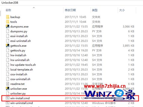 win10怎么安装苹果虚拟机_win10安装苹果虚拟机详细教程