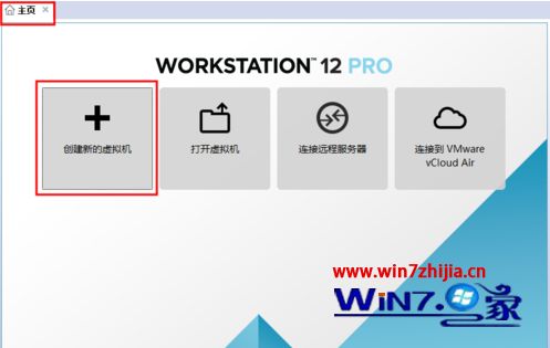 win10怎么安装苹果虚拟机_win10安装苹果虚拟机详细教程