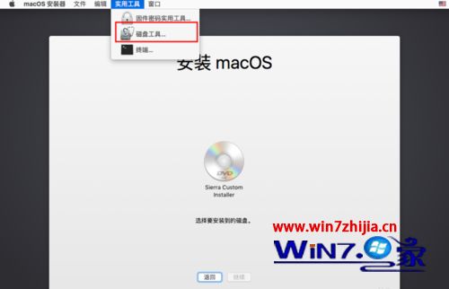 win10怎么安装苹果虚拟机_win10安装苹果虚拟机详细教程