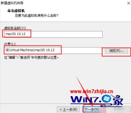 win10怎么安装苹果虚拟机_win10安装苹果虚拟机详细教程