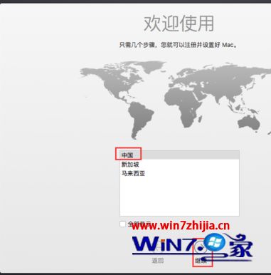 win10怎么安装苹果虚拟机_win10安装苹果虚拟机详细教程