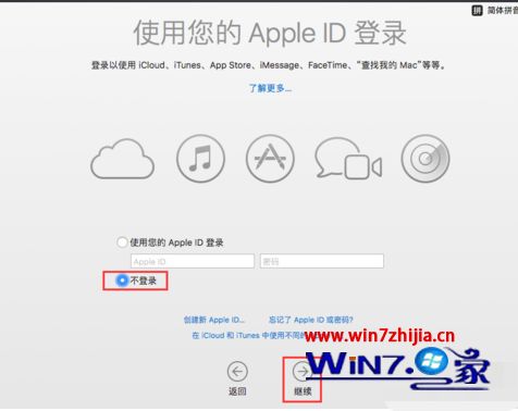 win10怎么安装苹果虚拟机_win10安装苹果虚拟机详细教程