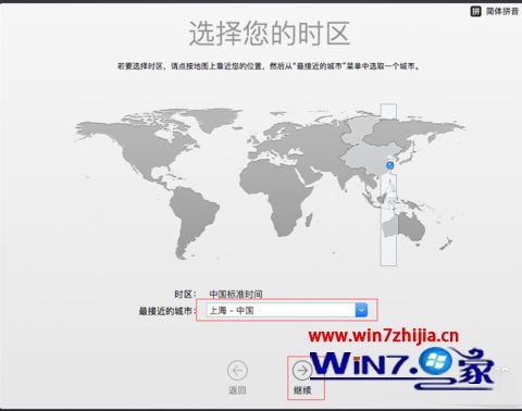 win10怎么安装苹果虚拟机_win10安装苹果虚拟机详细教程