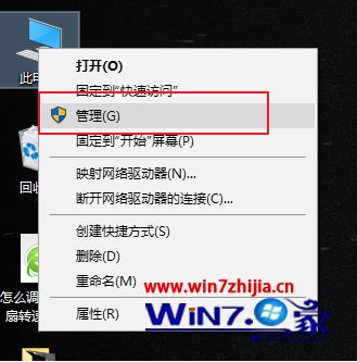 win10分区合并不了的解决方法_win10分区合并不了如何处理