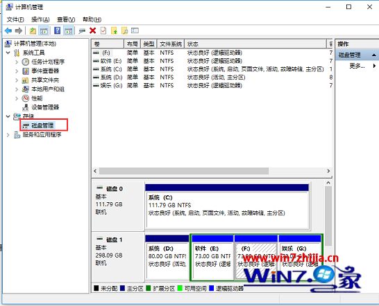 win10分区合并不了的解决方法_win10分区合并不了如何处理