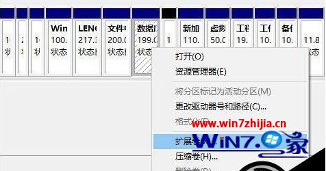win10分区合并不了的解决方法_win10分区合并不了如何处理