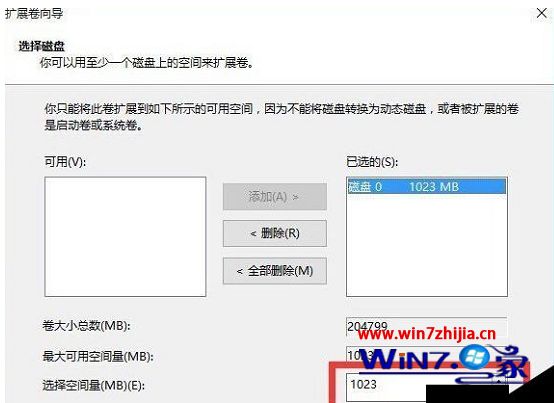 win10分区合并不了的解决方法_win10分区合并不了如何处理