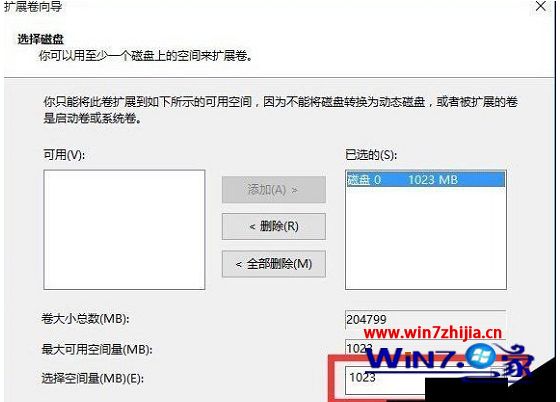 win10分区合并不了的解决方法_win10分区合并不了如何处理