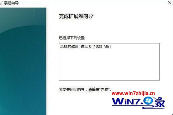 win10分区合并不了的解决方法_win10分区合并不了如何处理