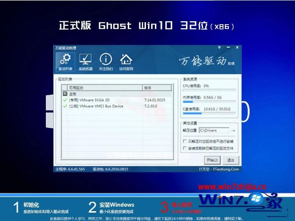 win10安装版系统下载地址_win10安装版系统哪个网站可以下载