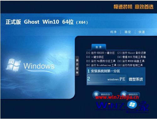 win10安装版系统下载地址_win10安装版系统哪个网站可以下载
