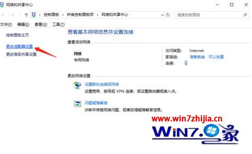 教你解决win10远程桌面连接出现了内部错误的方法