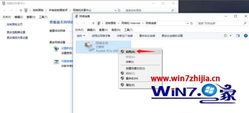 教你解决win10远程桌面连接出现了内部错误的方法