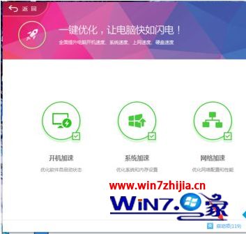 win10推送图标不见了如何显示_win10推送图标不见了怎么办