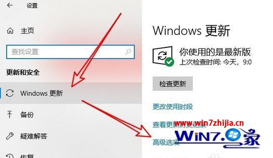 win10商店下载慢如何修复_win10商店下载慢怎么处理