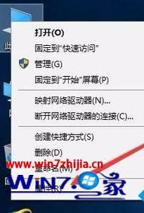 win10分辨率无法更改怎么办_win10显示器分辨率无法更改的解决方法