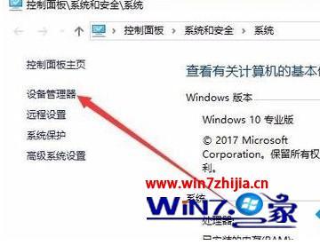 win10分辨率无法更改怎么办_win10显示器分辨率无法更改的解决方法