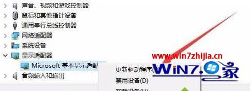 win10分辨率无法更改怎么办_win10显示器分辨率无法更改的解决方法