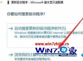 win10分辨率无法更改怎么办_win10显示器分辨率无法更改的解决方法
