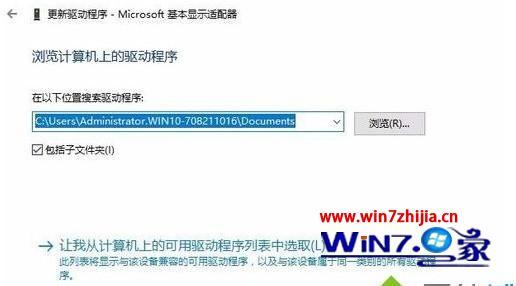 win10分辨率无法更改怎么办_win10显示器分辨率无法更改的解决方法