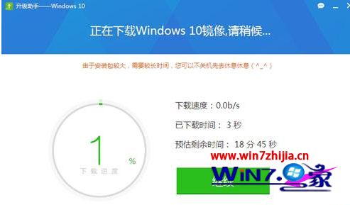360免费升级win10方法_360怎么免费升级win10